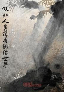 赛尔号之圣灵的使命