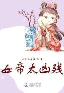 遁星控