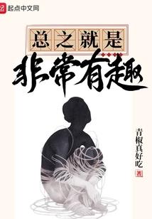 死宅的末日求生记