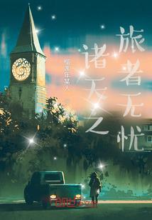 风轻影
