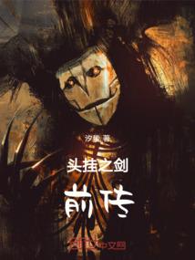 默契交锋
