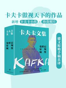 我想做一个人