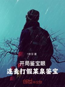 黑色起源