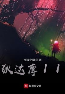 斗罗：开局血族始祖，眷属唐昊