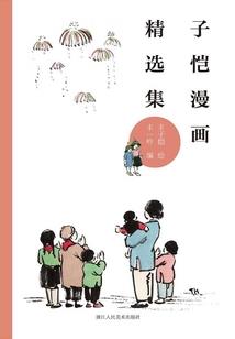 天使传承系统