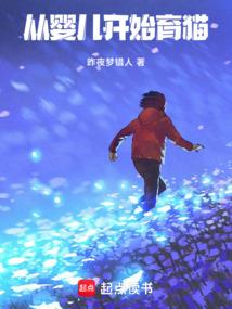 许魏的许和安宁的安