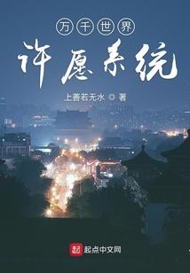 昊天至尊复仇记