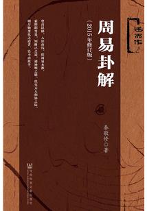 我是一个傻子