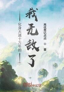 第一千零一个金币