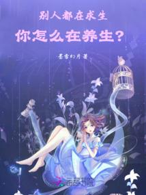 女帝纪元