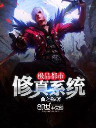 与师尊同体的日子