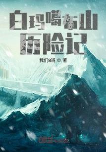 追逐繁星的他