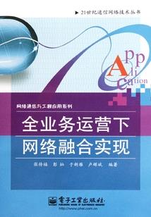 玄璃灵绝