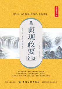 帝君乖乖让我宠