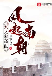 樊笼散仙