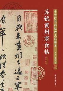 纵横斗罗