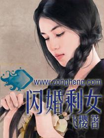 万界逆天炎帝