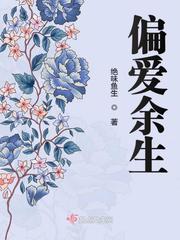 平凡之心