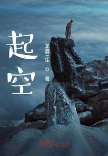 惊天古战