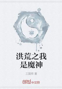 吾羿