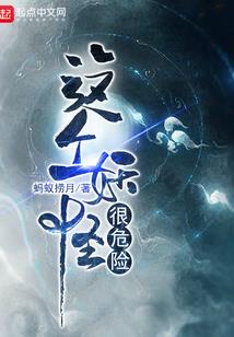 假千金她装逼失败了