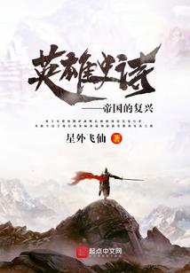 残疾人和富二代的爱情