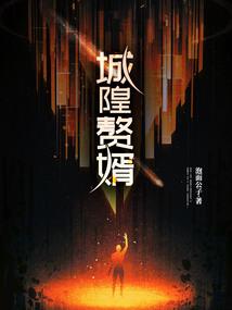 长公主威武