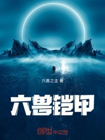 用一生为你守候