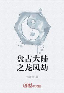 至尊明神