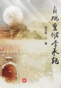 无上罗刹