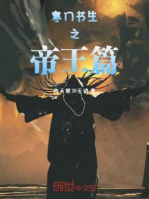 秦时明月之重生端木蓉