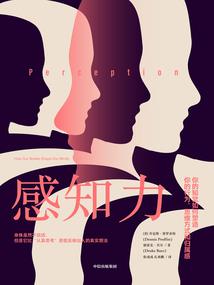 相对性魔方