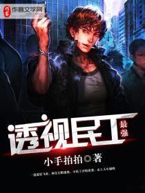 吃货萌宠：大神快到碗里来