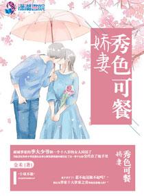 终极一班之丧尸之城