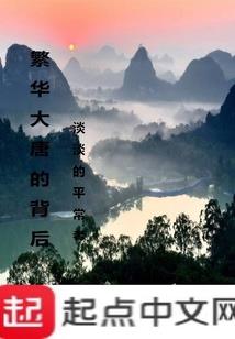 点唇缘