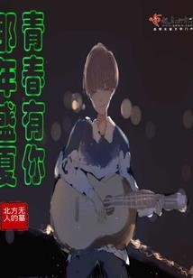 吸血飞升斩神