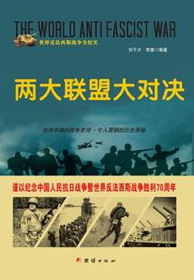 斗破重生蓝鹰多子多福