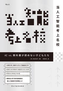 斗罗之命运裁决