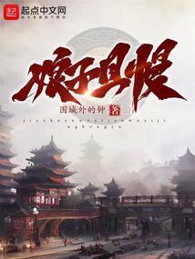 奇云魔之上古卷轴