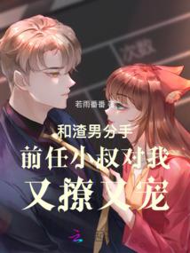 雨微之季