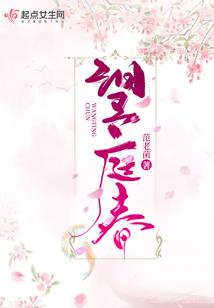 我的鬼神美女老婆