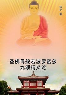 纳塔松罗特的血缘战事