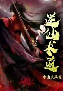 守护战记：奇迹曙光