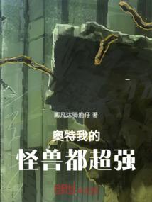 腹黑萌宝嚣张妈