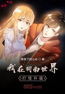 土楼里的夏天