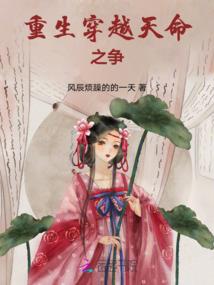 讨伐军敢死队