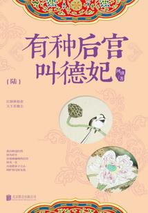 守护甜心之樱花飘下的季节