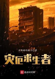 皇上独宠吸血妃