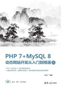 傲世仙灵