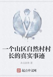 重生之大圣逆天